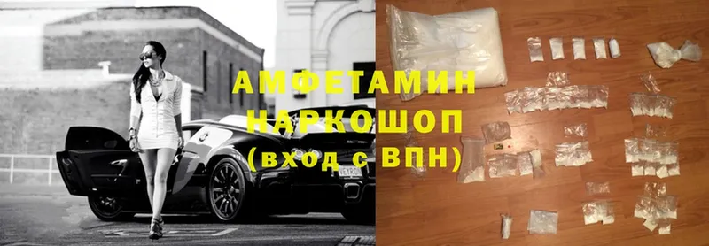 Amphetamine Premium  где продают   Краснообск 