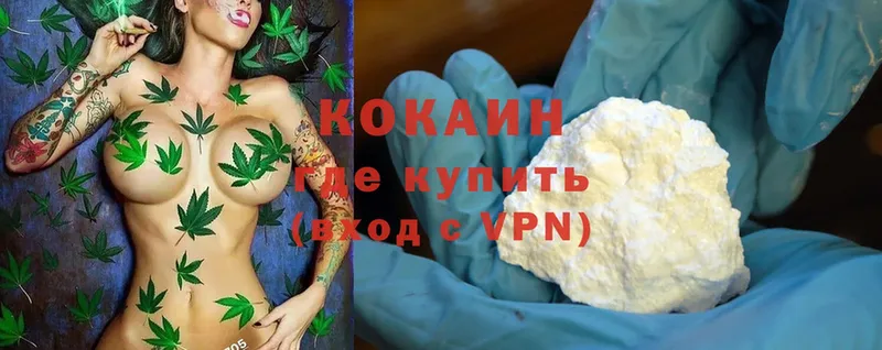 Cocaine 98%  Краснообск 