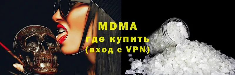 даркнет сайт  omg онион  МДМА VHQ  Краснообск 