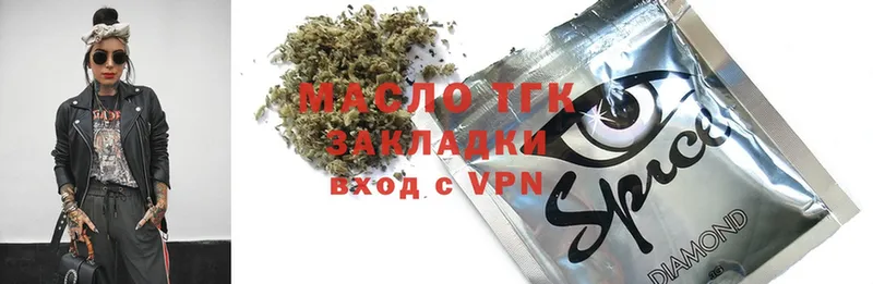 Дистиллят ТГК Wax  магазин    Краснообск 